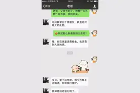 直男老爸的“神”回复，父亲犹如段子手，我好像是垃圾堆捡来的图片