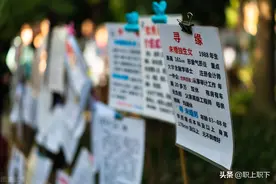 相亲成功率仅10%，谈情看眼缘，结婚看实力，相亲失败的三个原因图片