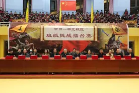 忻州一中北校区举行第二学期高二期始考试暨班级对抗赛表彰大会图片