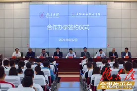 陇东学院与庆阳职业技术学院签署合作办学协议图片
