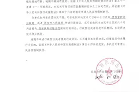 买广联达盗版锁的后果图片
