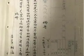 【国庆特别报道】建立户口管理制度 建国初期合肥公安户口登记工作图片