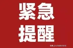 住院患者谢绝探视，河南理工大一附院（焦作市二医院）疫情防控升级图片