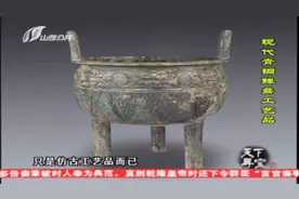 商周青铜器上为什么经常出现蝉纹？专家：蝉象征着再生视频封面