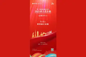 2021临沂马拉松来了图片