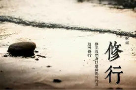 炒股就是一场修行！我整整读了10遍，无法入睡图片