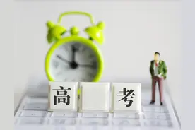 高考6月7日开考！广东实施新高考，考试时间调整为3天图片