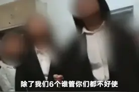查寝者的“身份”图片