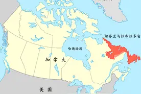 直到1949年，加拿大版图才定型，它如何成为世界面积第二的？图片