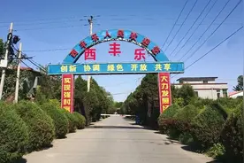 顺义这个村棚改回迁房，年内动工图片