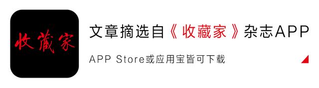 古陶瓷鉴定研究——清代瓷器中的特殊款识