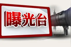 地利生鲜、福临生鲜超市、绿岛生鲜超市这些产品不合格！快看你买过没？图片
