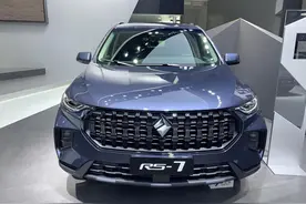 定位中大型SUV的新宝骏RS-7上市在即，有哪些亮点值得关注图片