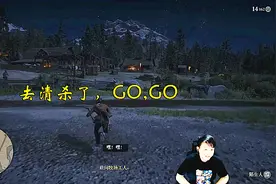 荒野大镖客2，在农场生活许久，终于有份正经的工作了