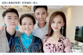 神回复：这家人看着好幸福啊，但是我怎么总觉着眼熟呢？图片