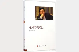 曹德旺著作《心若菩提》电子版图片