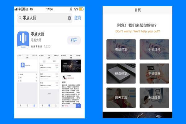 好友已经删除怎么恢复微信聊天记录？