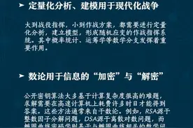 高考数学“爆了”！“被支配的恐惧又回来了”图片