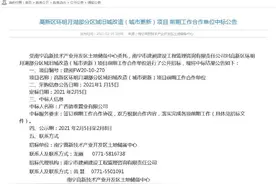 南宁旧城改造按下“快进键”！西城、江南都有份图片