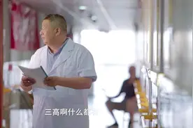 老人生活不能自理有多痛苦？他因车祸瘫痪一年半，真切感同身受视频封面