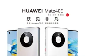 2021年唯一一家厂商推出的3款4G手机被抢空，你应该能猜到谁图片