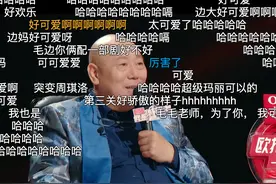 李诚儒“杀”疯了，宝藏综艺，我捂不住了啊图片