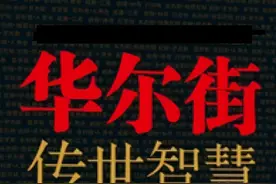 筹码峰不会骗人：“双峰填谷，高抛低吸，筹码密集，强弱有别”图片