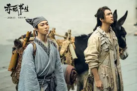 《赤狐书生》发布剧照，李现陈立农狐仙书生造型惹人瞩目图片