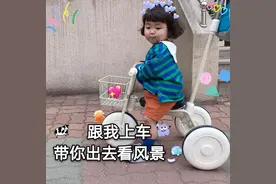 表情包：跟我上车，带你出去看看图片