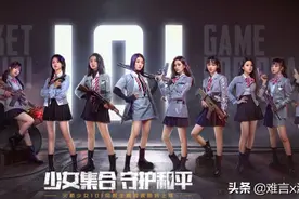 和平精英火箭少女101套装公布！时装超酷炫 还有特效枪械皮肤！图片