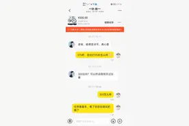 咸鱼第一次遇到到手刀，心里很忐忑，怎么办？图片