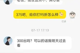 咸鱼第一次遇到到手刀，心里很忐忑，怎么办？图片