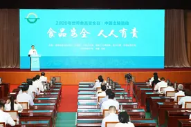 食品安全联盟成立！国务院食安办举行大会，张文中提出行动计划建议图片