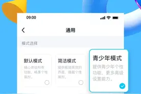QQ大更新！5个新功能，最后一个比微信拍一拍更沙雕图片