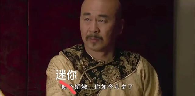 “美丽废物”迷你包，究竟能装点啥？