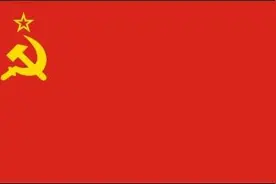 盘点二十世纪消失的十个国家，你听说过它们吗？图片