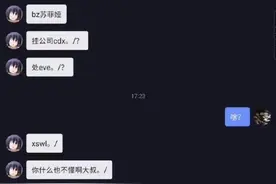 神评：05和90后的碰撞，网友神回复图片