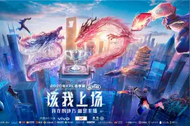 王者荣耀实力最强高校，广州体育学院必然第一，多名职业选手就读图片