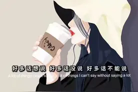 文案背景：冷漠，可以省去80%的麻烦图片