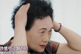 本以为秦昊妈妈头发是烫的，看到她早起的步骤，幸亏不是女艺人图片