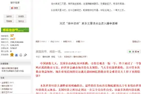 资本风云录之缠师传奇图片