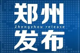 年薪35万 河南省大数据研究院招聘海内外精英图片