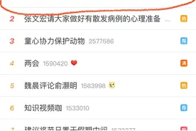 寒暑假改为春夏秋冬四个假期，你怎么看？图片