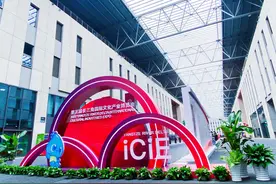 芜湖古城惊艳亮相第三届长三角文博会图片