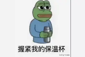 危险！福建一女孩被保温杯炸伤眼球！图片