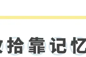 宅家玩啥？这些创意的宅家游戏能让孩子脑洞大开图片