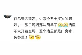 男的脚臭女的口臭，男的受不了，老婆，你是不是把我袜子吃了？图片