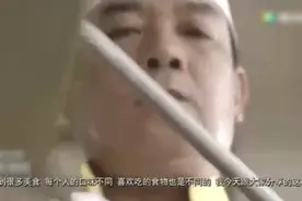 曾是《舌尖上的中国》最火美食，如今却倒闭，说出原因不怕你笑视频封面