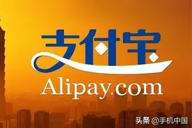 支付宝还信用卡3月26日起将收费 怎么还款才能不花钱？图片