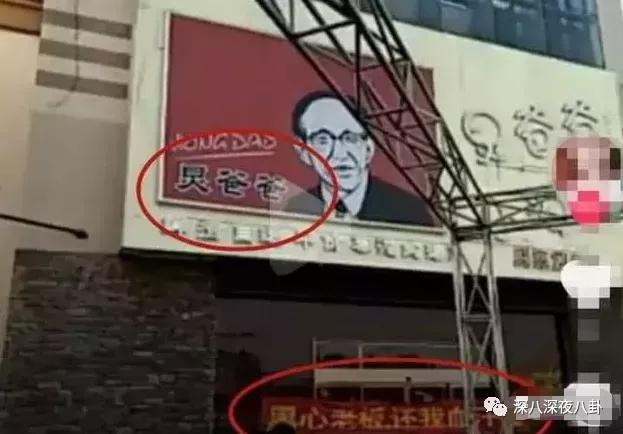 李维嘉被曝涉嫌招商骗局,加盟商无奈到广电大楼维权:没良心